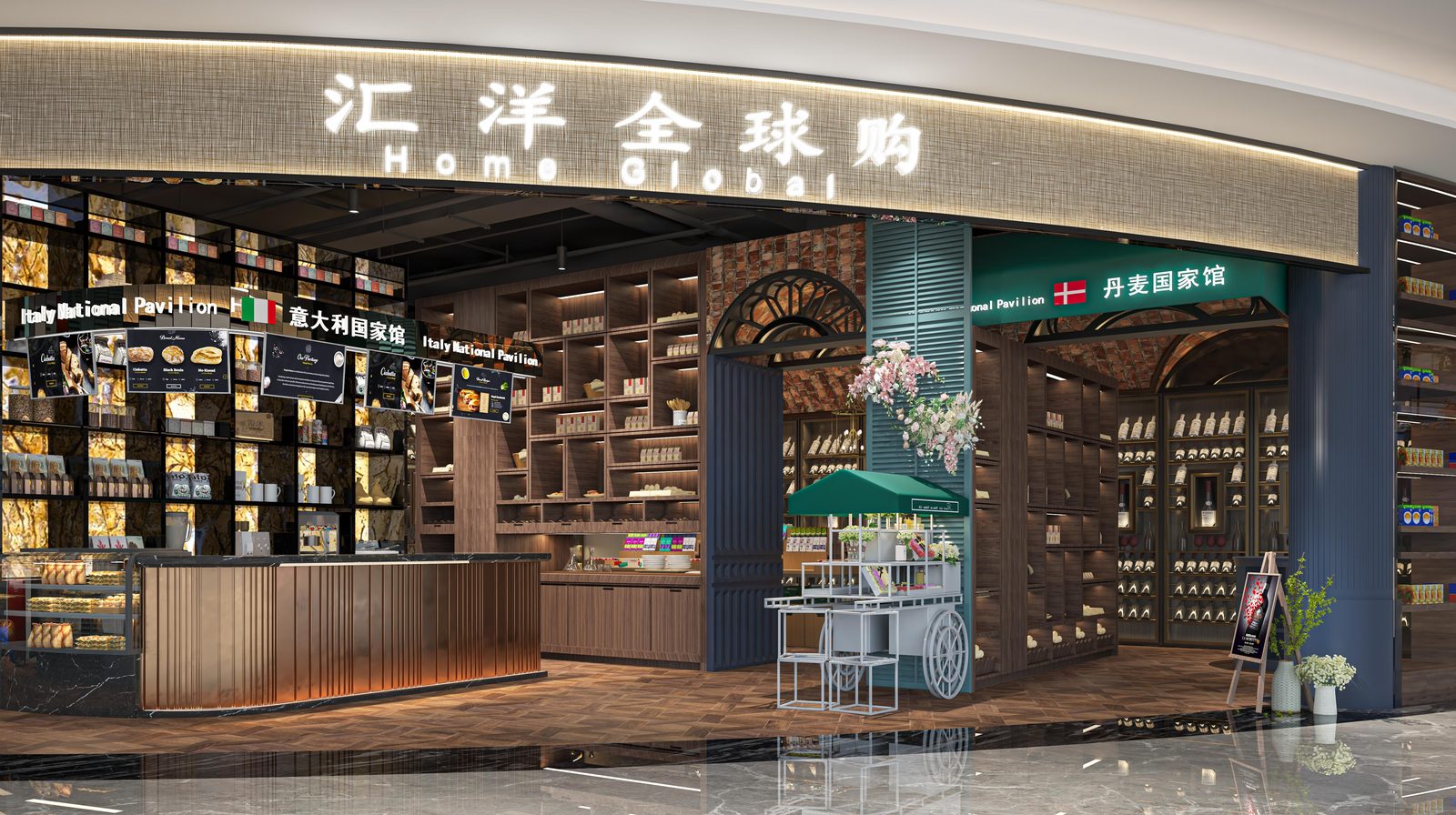 汇洋文化精品商超馆 缩略图 3