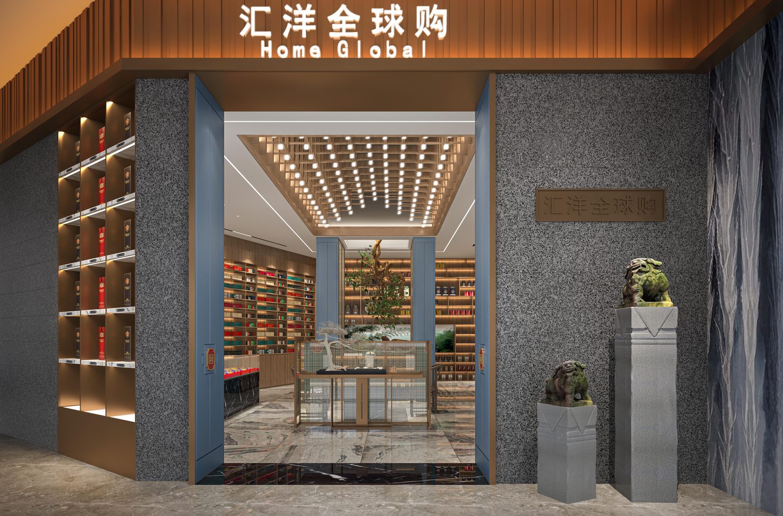 汇洋文化精品商超馆 缩略图 14