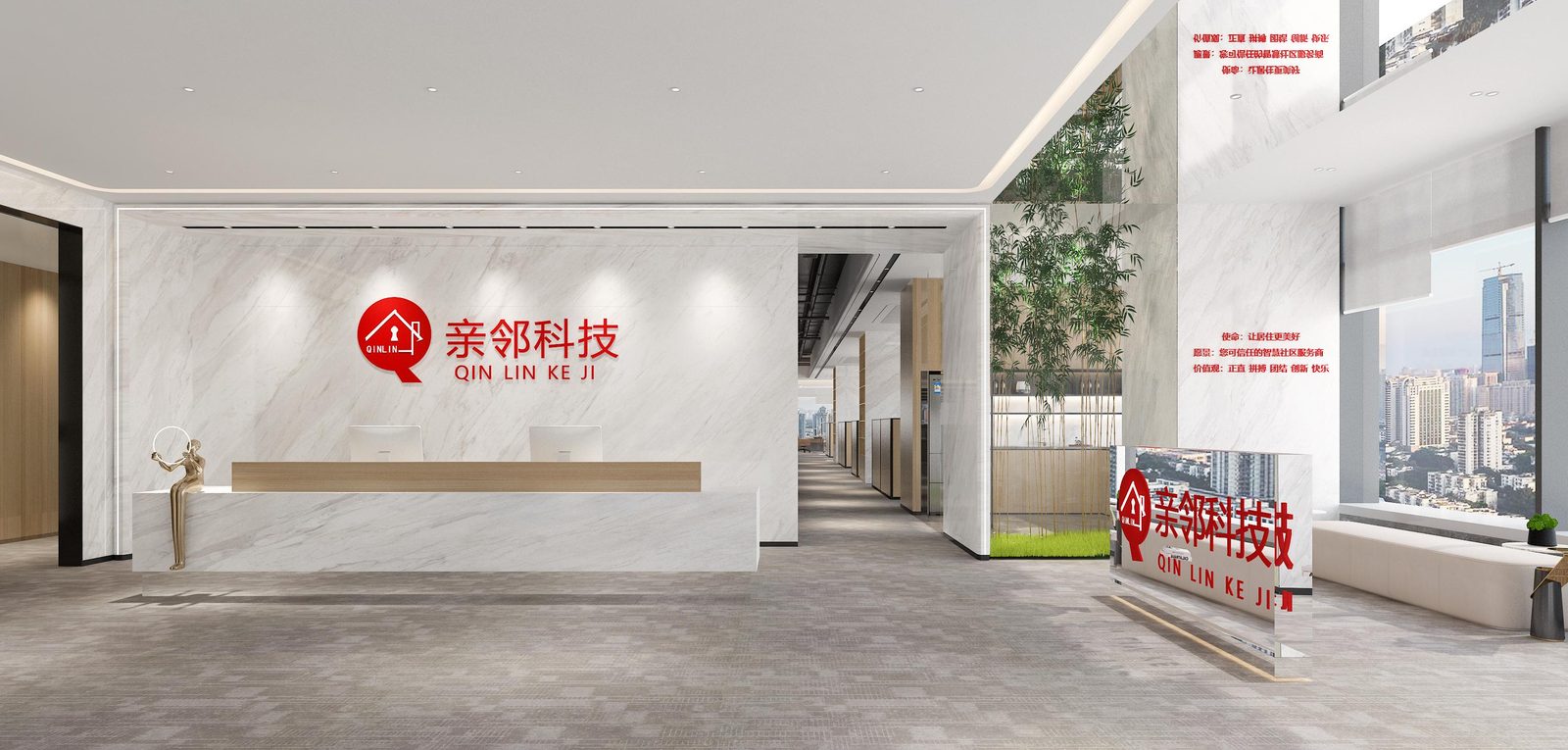 亲邻科技办公室 缩略图 2