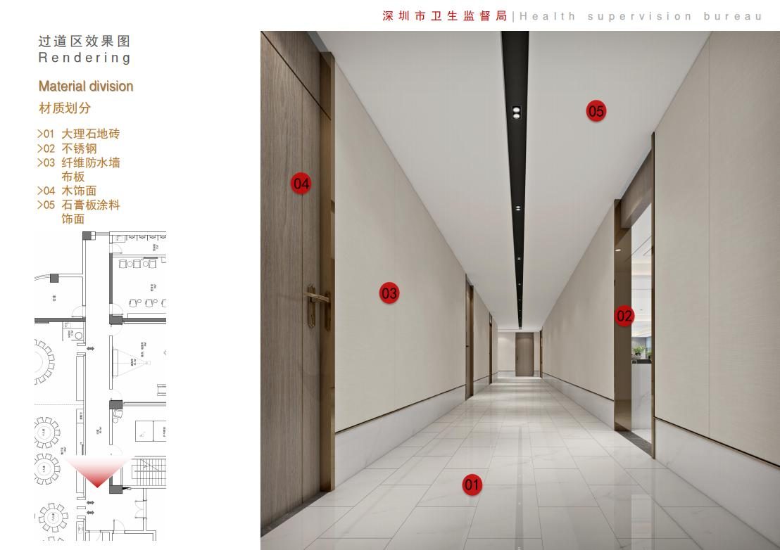 新城大厦附属厨房改造 缩略图 6